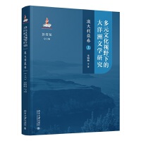 ��Ԫ�Ļ�ҕҰ�µĴ������ČW(xu��)�о����Ĵ����������ϣ�