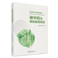 ̼�к��c�Gɫ��Դϵ�y(t��ng)