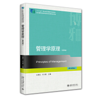 ����W(xu��)ԭ�������İ棩