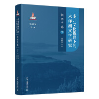 ��Ԫ�Ļ�ҕҰ�µĴ������ČW(xu��)�о��������m�����£�