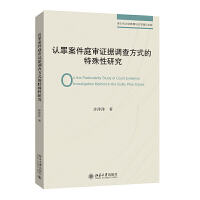 �J(r��n)�ﰸ��ͥ���C��(j��)�{(di��o)�鷽ʽ���������о�