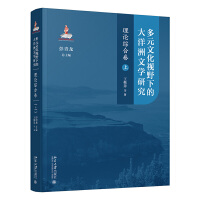 ��Ԫ�Ļ�ҕҰ�µĴ������ČW(xu��)�о�����Փ�C�Ͼ����ϣ�