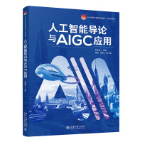 �˹����܌�(d��o)Փ�cAIGC��(y��ng)��