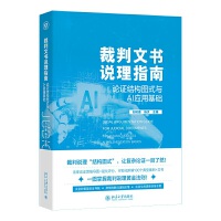 �����ĕ��f��ָ�ϡ���Փ�C�Y(ji��)��(g��u)�Dʽ�cAI��(y��ng)�û��A(ch��)