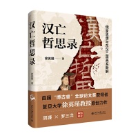 �h����˼䛣����˼���c�|�h�����P(gu��n)ϵ�½�