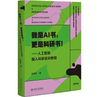 ����AI�������ǿ��Е��� �����˹�����������Ќ�(sh��)Ӗ(x��n)�̳�