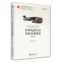 ��(j��ng)���Ӱ��Ʒ�p���x��̳̣�����棩