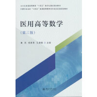 �t(y��)�øߵȔ�(sh��)�W(xu��)�������棩