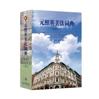 Ԫ��Ӣ�����~�䣨���b�W���棩