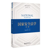 ���Ұ�ȫ���W���ڶ��棩