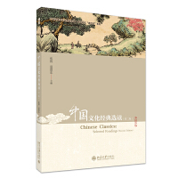 �Ї�(gu��)�Ļ���(j��ng)���x�x (�ڶ���)