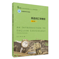 Ӣ�Z(y��)�~�R�W(xu��)�̳̣���2�棩