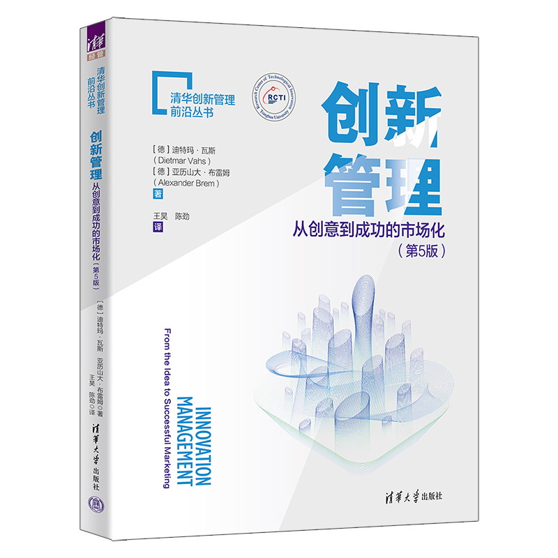 ��(chu��ng)�¹������Ą�(chu��ng)�⵽�ɹ����Ј�������5�棩