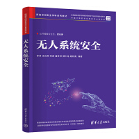 �o��ϵ�y(t��ng)��ȫ