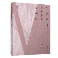 20���o�Ї������l(f��)չʷ