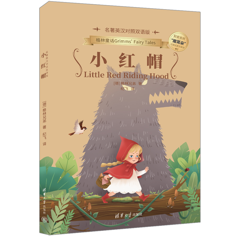 С�tñ������Ӣ�h�����p�Z�棩