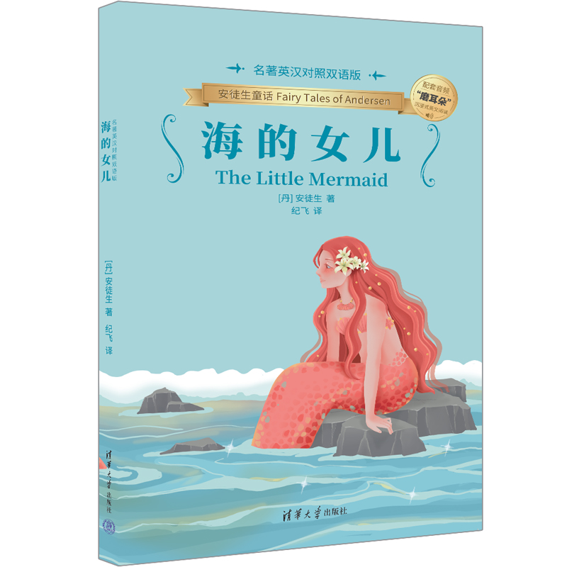 ����Ů��������Ӣ�h�����p�Z�棩