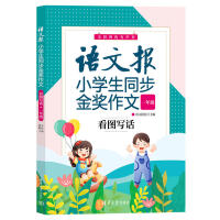 �Z�Ĉ�С�W��ͬ�������ģ����D��Ԓ��һ�꼉��