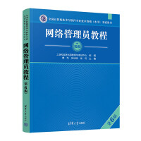 �W(w��ng)�j(lu��)����T�̳̣���6�棩