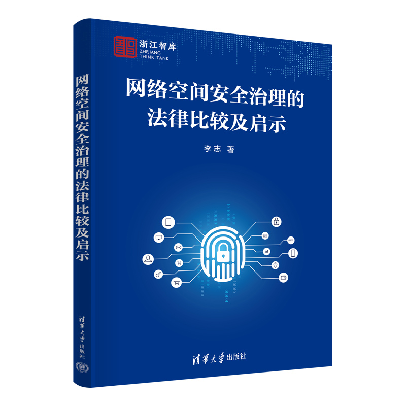 �W�j���g��ȫ�����ķ��ɱ��^����ʾ