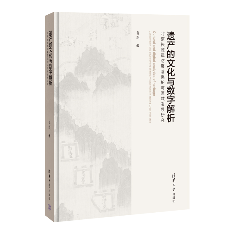 �z�a���Ļ��c��(sh��)�ֽ����������L��܊�����䱣�o�c�^(q��)��l(f��)չ�о�