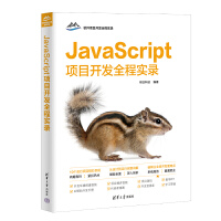 JavaScript�Ŀ�_�l(f��)ȫ�̌��