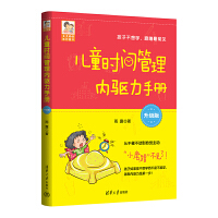 ��ͯ�r(sh��)�g�����(n��i)�(q��)���փ�(c��)������(j��)�棩