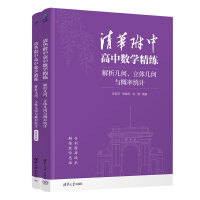 ���A���и��Д�(sh��)�W(xu��)�����������׺Ρ����w�׺��c���ʽy(t��ng)Ӌ