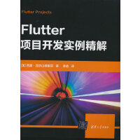 Flutter�(xi��ng)Ŀ�_�l(f��)��(sh��)������