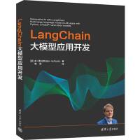 LangChain��ģ�͑�(y��ng)���_�l(f��)