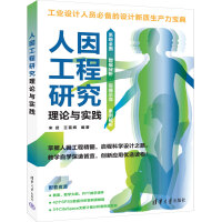 ���򹤳��о���Փ�c��(sh��)�`