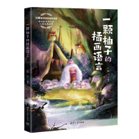 һ�w���ӵĲ宋�Z��