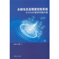 ����늙C(j��)�߾��ȿ���ϵ�y(t��ng)������PID���Ƶ����ܿ���