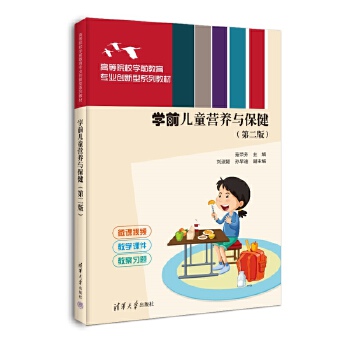  �W(xu��)ǰ��ͯ�I�B(y��ng)�c����