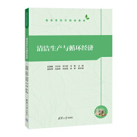 �坍���a(ch��n)�cѭ�h(hu��n)��(j��ng)��(j��)