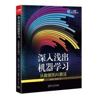 ����\���C(j��)���W(xu��)��(x��)���Ĕ�(sh��)��(j��)��AI�㷨