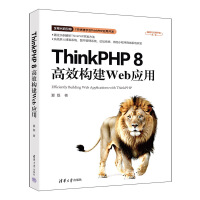ThinkPHP 8��Ч����Web����