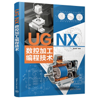 UG NX ��(sh��)�ؼӹ����̼��g(sh��)