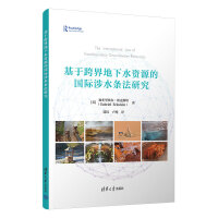 ���ڿ�����ˮ�YԴ�ć�(gu��)�H��ˮ�l���о�