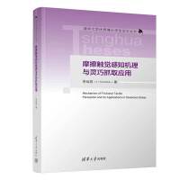 Ħ���|�X(ju��)��֪�C(j��)���c�`��ץȡ��(y��ng)��