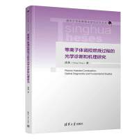 ���x���w�{(di��o)��ȼ���^(gu��)�̵Ĺ�W(xu��)�\��͙C(j��)���о�