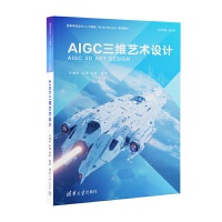 AIGC���Sˇ�g(sh��)�O(sh��)Ӌ