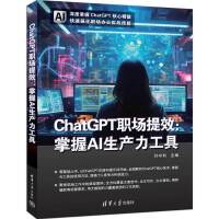 ChatGPT����Ч������AI���a(ch��n)������