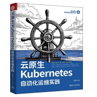 ��ԭ��Kubernetes�Ԅ�(d��ng)���\(y��n)�S��(sh��)�`