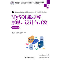 MySQL��(sh��)��(j��)��ԭ�����O(sh��)Ӌ(j��)�c�_�l(f��)��΢�nҕ�l�棩
