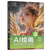 AI�L������Stable Diffusion��(y��ng)�û��A(ch��)(΢�nҕ�l��)