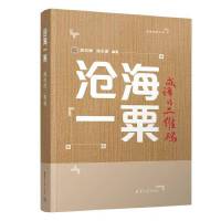 �溣һ�ڡ������Z(y��)�Ķ��S�a