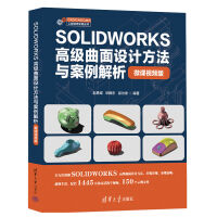 SOLIDWORKS�߼������OӋ�����c����������΢�nҕ�l�棩