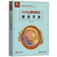 Unity�Α��λ�(q��)��(d��ng)�_�l(f��)
