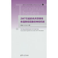 2MT���������֑����w�ؽ��ͬF(xi��n)�����(j��ng)�C(j��)��